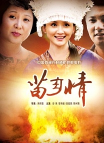 娇女嗯啊好猛h古代将军安软软